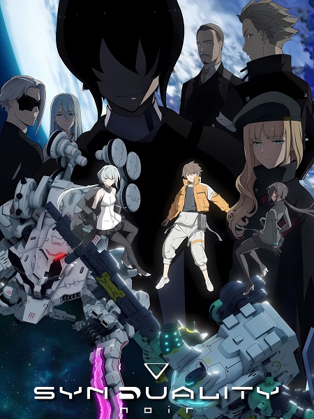 مشاهدة انمي Synduality Noir الحلقة 24 مترجمة