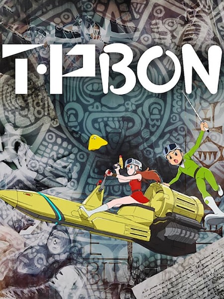 مشاهدة انمي T.P Bon الموسم الثاني الحلقة 10 مترجمة