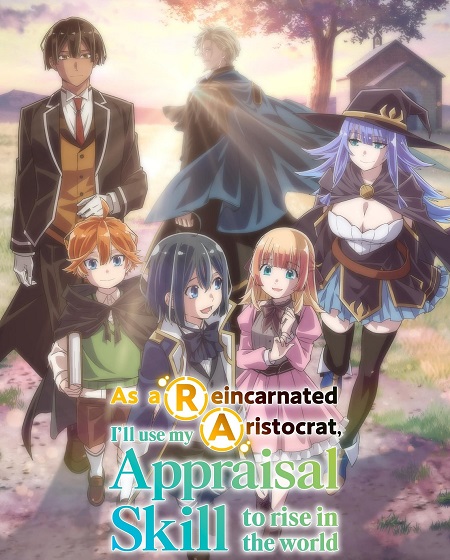 مشاهدة انمي Tensei Kizoku Kantei Skill de Nariagaru الحلقة 12 مترجمة