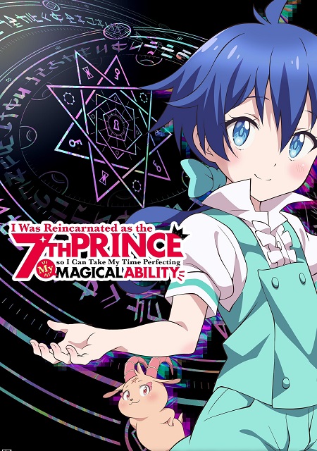 مشاهدة انمي Tensei shitara Dainana Ouji Datta node الحلقة 9 مترجمة