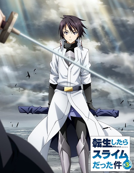مشاهدة انمي Tensei shitara Slime Datta Ken الموسم الثالث الحلقة 7 مترجمة