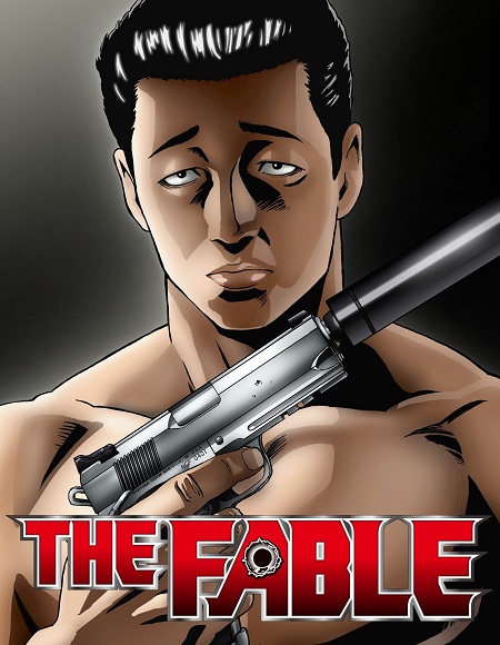 مشاهدة انمي The Fable الحلقة 12 مترجمة