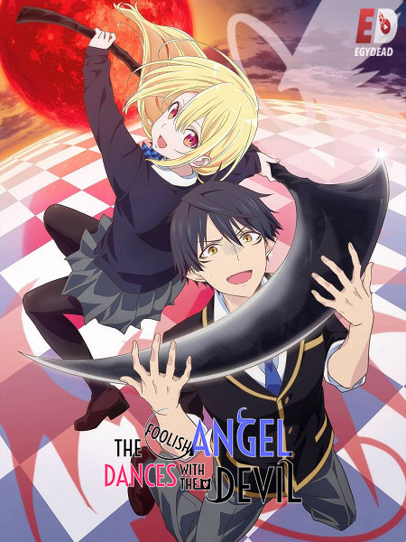 مشاهدة انمي The Foolish Angel Dances with the Devil الحلقة 7 مترجمة