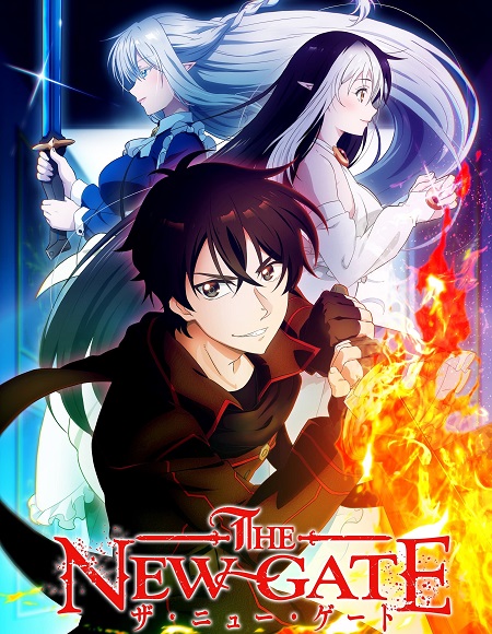 مشاهدة انمي The New Gate الحلقة 4 مترجمة