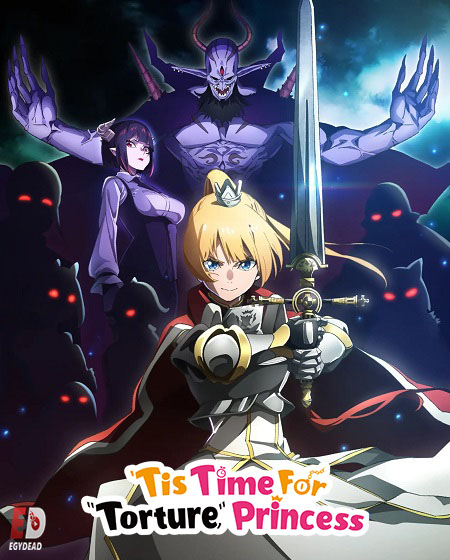 مشاهدة انمي Himesama Goumon no Jikan desu الحلقة 11 مترجمة