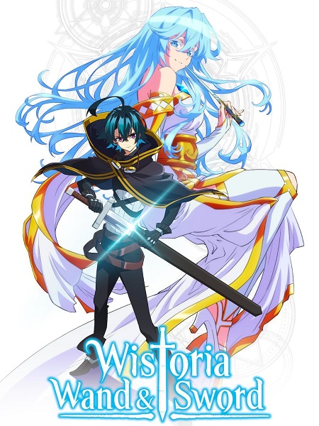 مشاهدة انمي Tsue to Tsurugi no Wistoria الحلقة 12 مترجمة