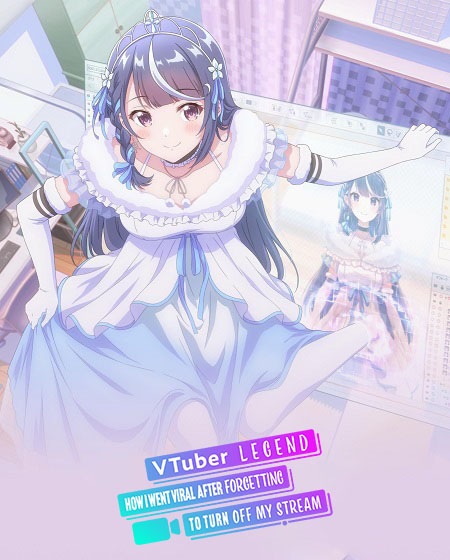 مشاهدة انمي VTuber Legend الحلقة 5 مترجمة