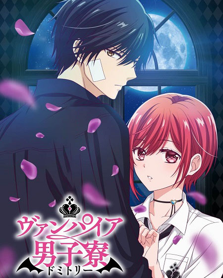 مشاهدة انمي Vampire Dormitory الحلقة 8 مترجمة