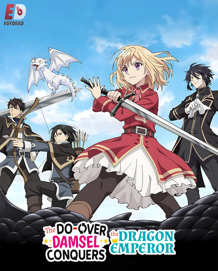 مشاهدة انمي Yariryuu الحلقة 7 مترجمة