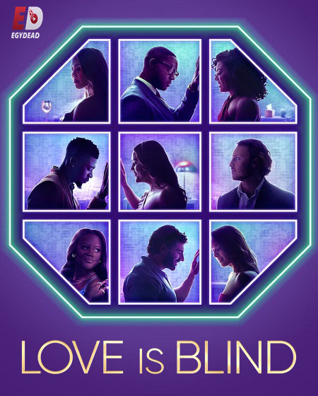 برنامج Love Is Blind الموسم السادس الحلقة 4 مترجمة