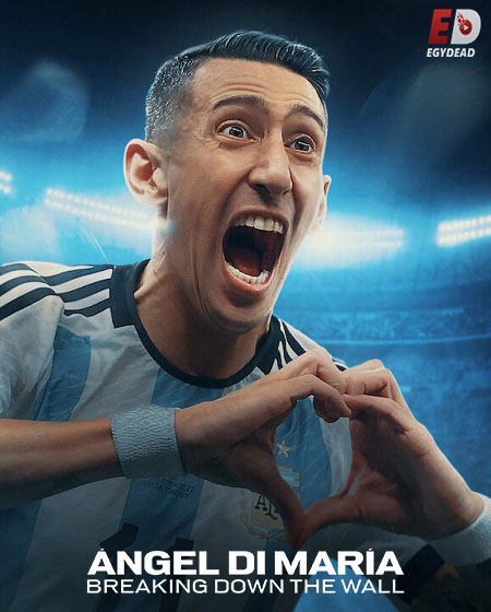 مشاهدة مسلسل Angel Di Maria Breaking Down the Wall الحلقة 1 مترجمة