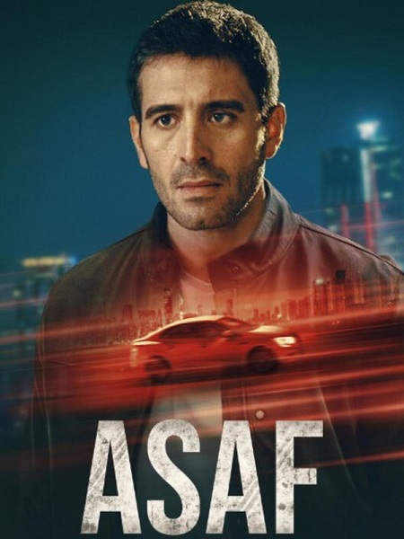 مشاهدة مسلسل عساف Asaf الحلقة 3 مترجمة