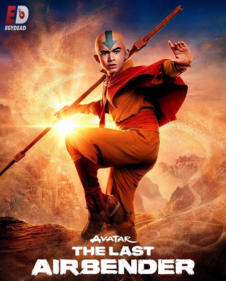 مشاهدة مسلسل Avatar The Last Airbender الموسم الاول الحلقة 2 مترجمة