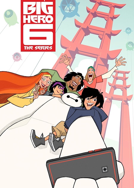 مشاهدة مسلسل Big Hero 6 الموسم الاول الحلقة 17 مترجمة