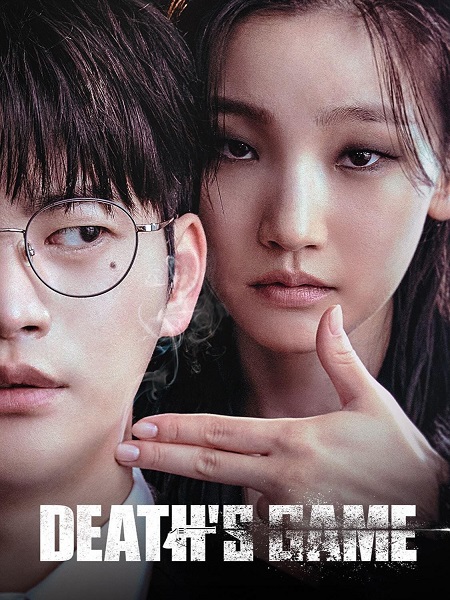 مشاهدة مسلسل لعبة الموت Death’s Game الحلقة 7 مترجمة