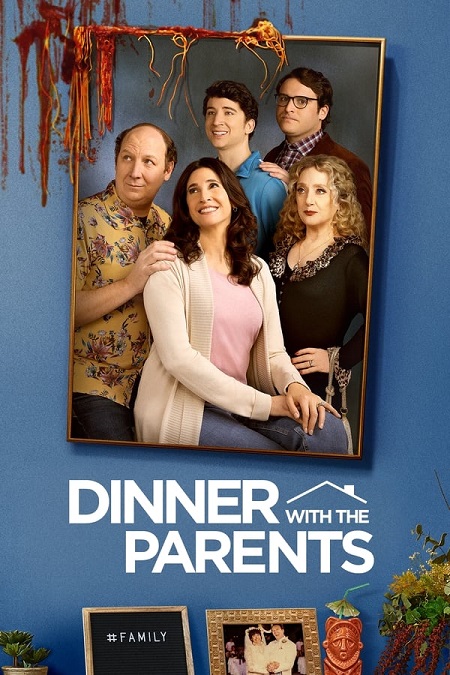مشاهدة مسلسل Dinner with the Parents الموسم الاول الحلقة 6 مترجمة