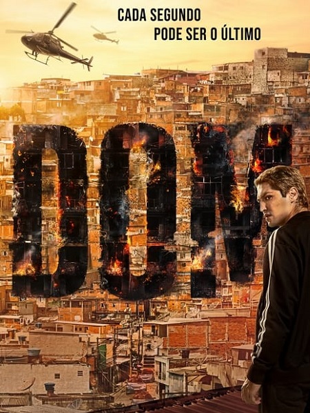 مشاهدة مسلسل Dom الموسم الثالث الحلقة 5 مترجمة