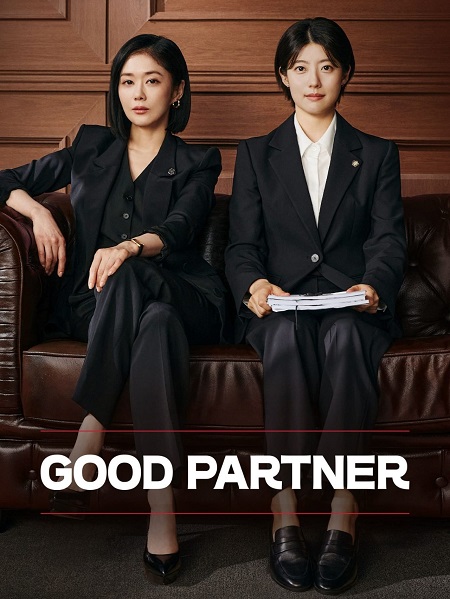 مشاهدة مسلسل شريك جيد Good Partner الحلقة 6 مترجمة