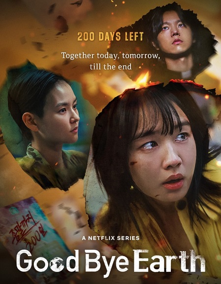 مشاهدة مسلسل وداعا كوكب الارض Goodbye Earth الحلقة 11 مترجمة