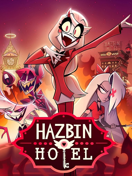 مشاهدة مسلسل Hazbin Hotel الموسم الاول الحلقة 1 مترجمة