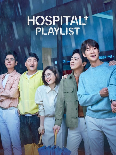 مشاهدة مسلسل Hospital Playlist الموسم الاول الحلقة 8 مترجمة