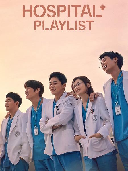 مشاهدة مسلسل Hospital Playlist الموسم الثاني الحلقة 8 مترجمة