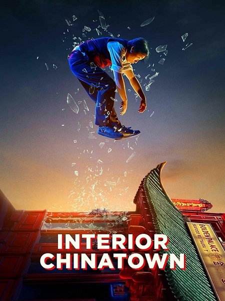 مشاهدة مسلسل Interior Chinatown الحلقة 1 مترجمة