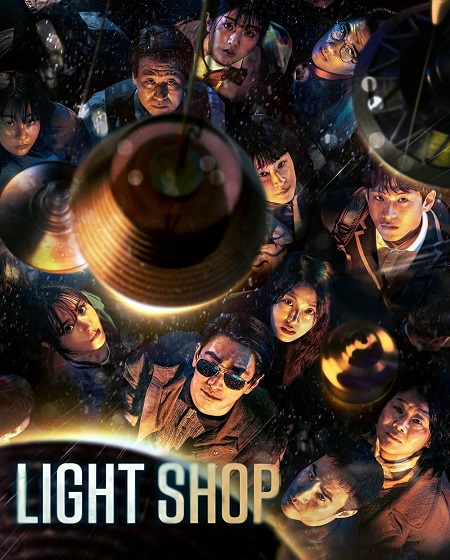 مشاهدة مسلسل متجر الضوء Light Shop الحلقة 3 مترجمة