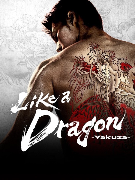 مشاهدة مسلسل ياكوزا مثيل التنين Like a Dragon Yakuza الحلقة 2 مترجمة