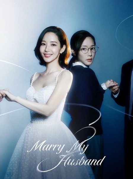 مشاهدة مسلسل تزوجي زوجي Marry My Husband الحلقة 6 مترجمة