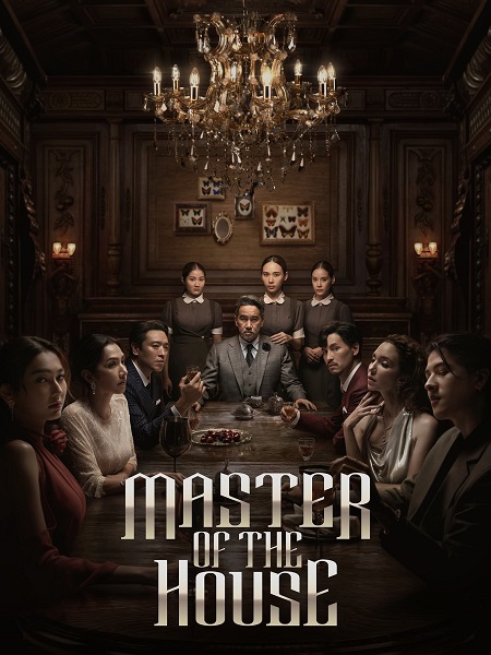 مشاهدة مسلسل سيد المنزل Master of the House الحلقة 4 مترجمة
