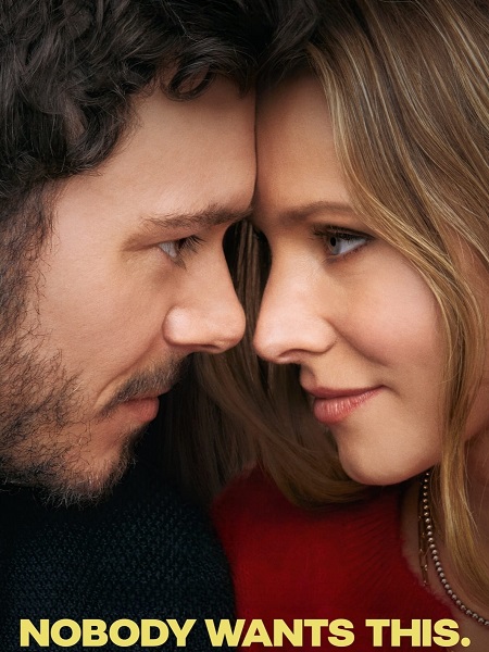 مشاهدة مسلسل Nobody Wants This الموسم الاول الحلقة 4 مترجمة