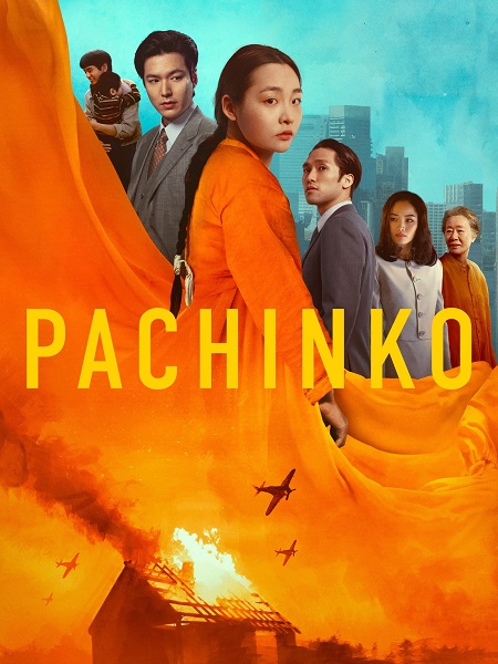 مشاهدة مسلسل باتشينكو Pachinko الموسم الثاني الحلقة 8 مترجمة