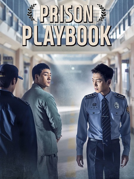 مشاهدة مسلسل حياة السجن الحكيمة Prison Playbook الحلقة 3 مترجمة