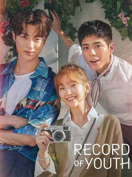 مشاهدة مسلسل ذكريات الشباب Record of Youth الحلقة 15 مترجمة