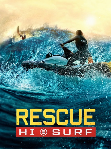 مشاهدة مسلسل Rescue HI Surf الموسم الاول الحلقة 7 مترجمة