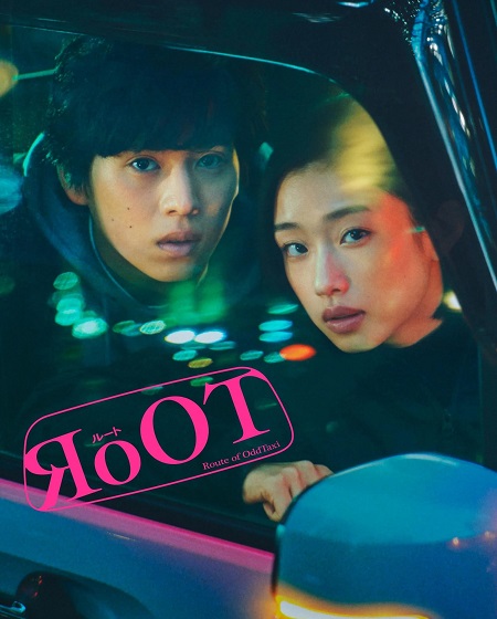 مشاهدة مسلسل Root Route of Odd Taxi الحلقة 6 مترجمة