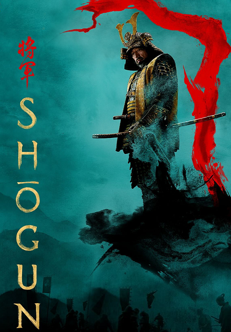 مشاهدة مسلسل Shogun الحلقة 5 مترجمة