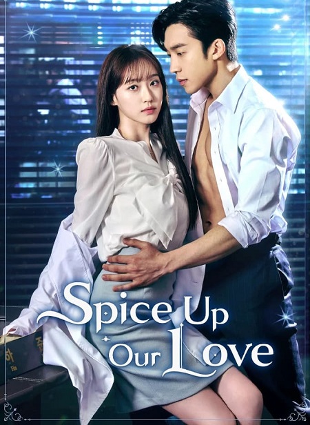 مشاهدة مسلسل توابل حبنا Spice Up Our Love الحلقة 2 مترجمة