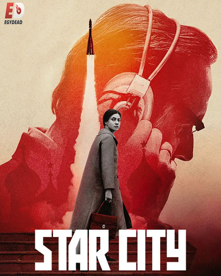 مشاهدة مسلسل Star City الحلقة 7 مترجمة