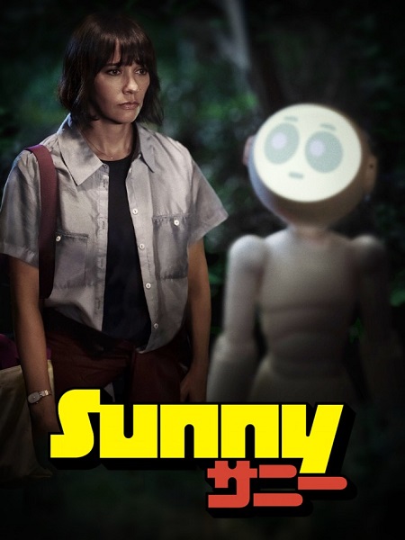 مشاهدة مسلسل Sunny الموسم الاول الحلقة 5 مترجمة