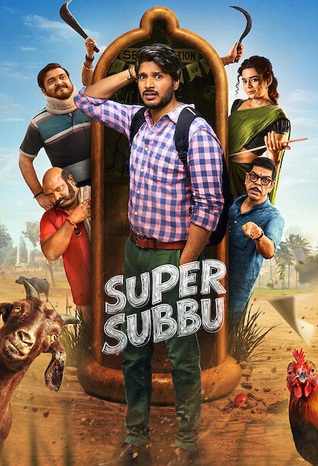 مشاهدة مسلسل Super Subbu الموسم الاول الحلقة 5 مترجمة