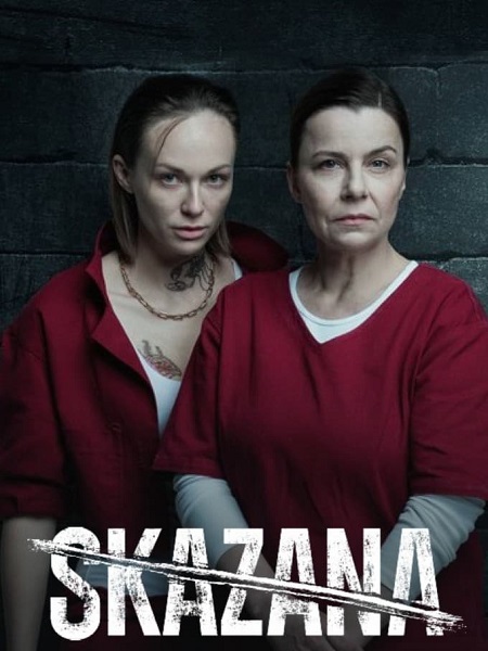 مشاهدة مسلسل The Convict الموسم الاول الحلقة 4 مترجمة