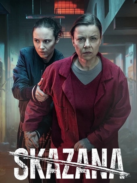 مشاهدة مسلسل The Convict الموسم الثاني الحلقة 2 مترجمة