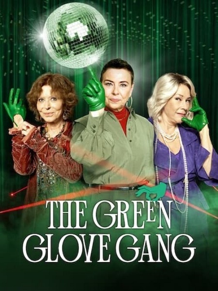 مشاهدة مسلسل The Green Glove Gang الموسم الثاني الحلقة 6 مترجمة