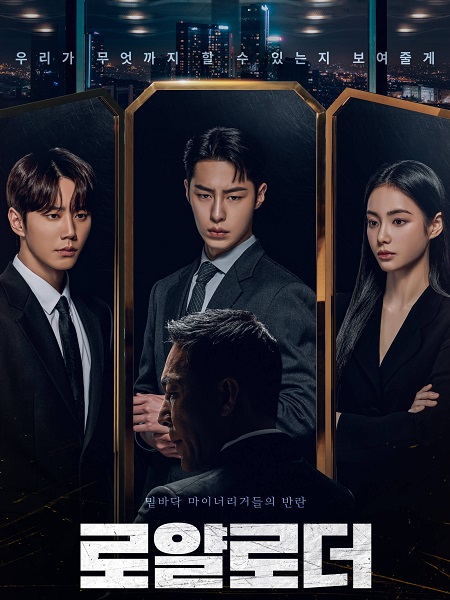 مشاهدة مسلسل الوريث المستحيل The Impossible Heir الحلقة 2 مترجمة