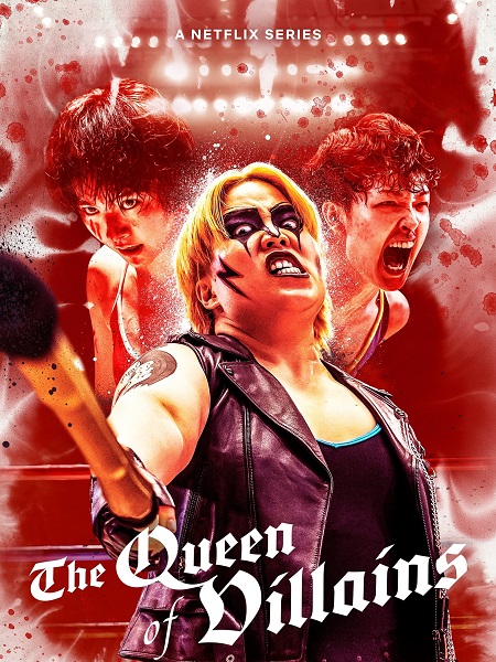 مشاهدة مسلسل ملكة الاشرار The Queen of Villains الحلقة 2 مترجمة