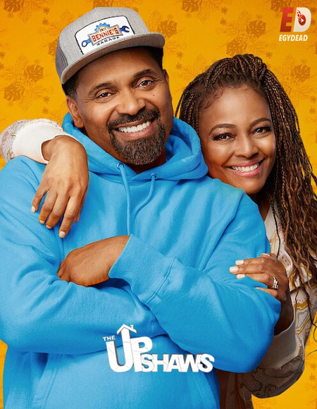 مشاهدة مسلسل The Upshaws الموسم الخامس الحلقة 3 مترجمة