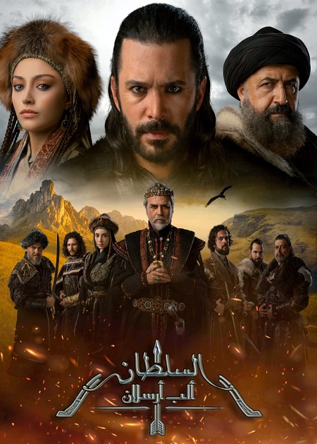 مشاهدة مسلسل الب ارسلان الجزء الثاني الحلقة 114 مدبلجة