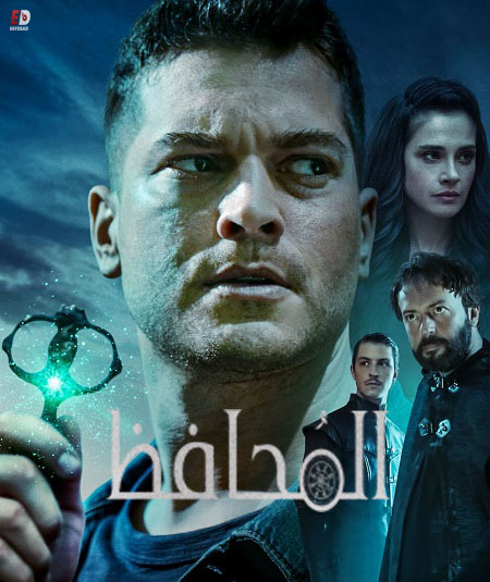 مشاهدة مسلسل المحافظ الجزء الرابع الحلقة 7 مدبلجة